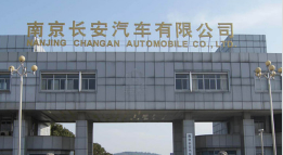 顺义长安汽车厂钢结构防水防腐工程